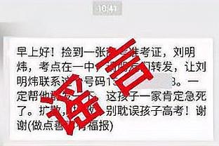 终于断了！雷吉-杰克逊个人对湖人的17连胜被终结